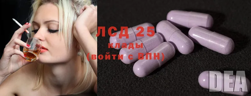 Лсд 25 экстази ecstasy  Белинский 